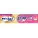 [Haleon] новый поли рукоятка premium устойчивость & удобный Fit EX 40g