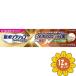 [ продается в комплекте ][Haleon] новый поли рукоятка premium плюс зуб ......&.. сила EX 40g 12 шт. комплект 