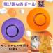  cat ...! cat toy .. toy cat toy electric cat toy automatic cat toy ball USB charge cat toy cat toy one person playing 