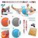  cat toy electric cat toy ball cat actinidia toy cat matatabi cat move toy cat toy actinidia flour actinidia ball 