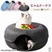 ni... пончики ... фетр производства домашнее животное bed купол type кошка домик для кошек тоннель .. house игрушка домашнее животное диван . пол house 