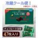  Meiji шоколад эффект 47 листов kakao72% 47 листов ввод × 1 пакет срок годности 2027 год 1 месяц после отметка использование высота kakao полифенол низкий GI здоровье bita- шоко затраты ko