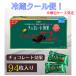  Meiji шоколад эффект 94 листов kakao72% 47 листов ввод × 2 пакет срок годности 2027 год 1 месяц после отметка использование высота kakao полифенол низкий GI здоровье bita- шоко затраты ko