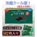  Meiji шоколад эффект kakao72% 47 листов X 6 пакет 1,410gkakao полифенол ... черепаха низкий GI еда большая вместимость вечеринка доля закуска ночь еда промежуток еда доля упаковка (×2)