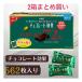  Meiji шоколад эффект kakao72% 47 листов X 6 пакет 1,410gkakao полифенол ... черепаха низкий GI еда большая вместимость вечеринка доля закуска ночь еда промежуток еда доля упаковка (×2)