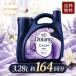 Downy �_�E�j�[ �J�[�� ���x���_�[&amp;�o�j�� 3.28L �_��� �ߗ��p �� ���� ��e�ʃ{�g�� CALM ���x���_�[ �o�j���r�[���Y �m�� �R�X�g�R Costco 68089
