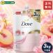 Dove �{�f�B�\�[�v �s�[�` �� �X�C�[�g�s�[ �_�� �l�ւ��p 3kg �R�X�g�R �l�ւ� ��e��