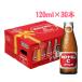  большой . производства лекарство oro Nami nC 120ml ×30шт.