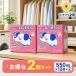 ���Ƃ肼������ 550ml �~ 12�� �~2 �i3�p�b�N�~4�j