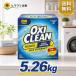 okisi clean 5.26kg измерение ложка имеется затраты ko бесплатная доставка большая вместимость OXICLEAN