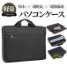 ѥ󥱡 ѥХå pc 15.6 ɿ ̶ ɽ Ѿ׷  MacBook  ι ĥ  Ǽ ̳