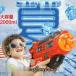  водный пистолет чуть более мощный большая вместимость вода gun бассейн морская вода . Battle . растояние 12M 2000ml бак симпатичный ребенок из взрослый до 