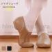  jazz shoes ballet shoes Jazz Dance Dance shoes cord none cheerleading modern Dance modern ballet lady's practice for leather fatigue difficult 