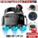 2�Z�b�g �V�K�[�\�P�b�g ���� 3�A 3��  USB 12V 24V �J�[�`���[�W���[ PD3.0 20W Type-C QC3.0 iPhone Android �X�}�z �}�� �d���v PD �[�d�� �ԍ� ���z�� ��