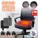 �y2���Z�b�g�z �V�[�g�q�[�^�[ �z�b�g �N�b�V���� �|�P�b�g�^�C�v 45�~45  USB ���z�c �q�[�^�[ �z�b�g �J�[�V�[�g �d�M �I�t�B�X �����΍� �q�[�g ��t��