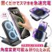 ���C�����X�[�d�� �u�������[�d �X�}�z ���C�����X iphone �[�d�� �[�d�P�[�u�� �}�� Type-C USB �[�d�X�^���h �^�C�vC �}���[�d Qi ������� ���킢�� �ԍ�
