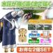 �U���m�Y�� ���� ���� ���� ��� ��� ���^�� �m�Y�� �K�[�f�j���O ������ �o�C�N �K���X �� �K�[�f�j���O ����� ���� 2�Z�b�g SANNNOZU