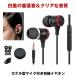 �C���z�� ������ �C���t�H�� �J�i���^ �L�� �}�C�N�t�� �d�ቹ �X�|�[�c�C���z�� iPhone iPad PC Android �A�C�t�H�� �A���h���C�h KANARU