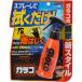 �\�t�g99 �~�X�g�K���R G-85 04950 100ml