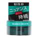 ファイントゥデイ ウーノ(UNO) ニュアンスクリエイター 80g