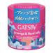 マンダム GATSBY ギャツビー アレンジ&amp;ハードゼリー 230g ヘアワックス