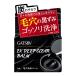 マンダム ギャツビー EXディープクリアバーム 男性用 クレンジング クリアミントの香り 80g 洗顔