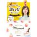 ダリヤ モモリ 濡れ髪アレンジ スタイリングジェリー 100g