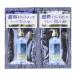 コスメテックスローランド トゥルースト 酸熱TR シャンプー&amp;トリートメント トライアル 10ml+10ml