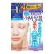 コーセー クリアターン ホワイト マスク (トラネキサム酸)【5マイ】