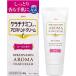 ケラチナミンコーワ アロマハンドクリーム ローズの香り 30g