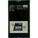 (�W���p�b�N�X)�Ɩ��p �S�~�� 70L 10������ �� P-72 ( 4521684105721 )