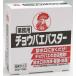 ���� �Ɩ��p �`���E�o�G�o�X�^�[ ���� 25g 10��� �E����