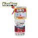 KEEPER �R�[�e�B���O���X�̒��Ƃ�N���[�i�[ 300ml