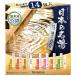 バスクリン 日本の名湯 通のこだわり 温泉地公認 入浴剤 30g×14包入