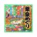 アース製薬 薬泉めぐり 18包入 薬用入浴剤