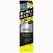 masi-ni Quick волосы покрытие спрей черный 140g