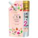 クラシエ いち髪 濃密W保湿ケア シャンプー 詰替用 2個分 680ml
