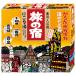 クラシエ 旅の宿 にごり湯シリーズパック 13包入 薬用入浴剤