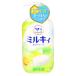 牛乳石鹸 ミルキィ ボディソープ もぎたてゆずの香りポンプ付 550ml 本体