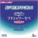  хлопок *labo маленький душ *sepe биде 3 выпуск 360ml ( 120ml*3шт.@). мойка ( биде )