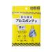  small . guarantee industry place urgent simple aluminium poncho quiet sound type 