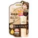 常盤薬品 サナ SANA 毛穴パテ職人 エッセンス BBクリーム モイストリフトタイプ 33g