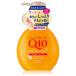 コーセー コエンリッチ モイストヴェール ハンドミルク  200ml
