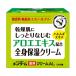  близко . родственная фирма men ta-m лекарство для крем AL алоэ экстракт сочетание все тело увлажнитель крем 145g