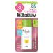近江兄弟社 ベルディオ UVマイルドジェル 80g