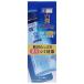 ロート製薬 肌ラボ 白潤プレミアム 薬用 ジュレ状 美白美容液 200ml
