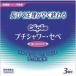 ( массовая закупка ×3 шт. комплект ) хлопок labo маленький душ *sepe3 шт. входит ( бесплатная доставка )