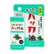 ( массовая закупка ×5 шт. комплект ) Sanwa через quotient SANWA HONPO аккуратный - ka масло 10mL. внизу тип ( бесплатная доставка )
