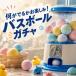  есть перевод Random ga коричневый! большой рука производитель производства (.... Tama . и т.п. ) герой автобус мяч * средство для ванн 1 шт Random пробный товар SP460