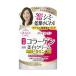 【お一人様1個限り特価】 グレイスワン 薬用美白クリーム 100g